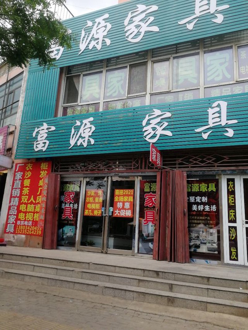 定制家具:打造专属你的温馨小窝