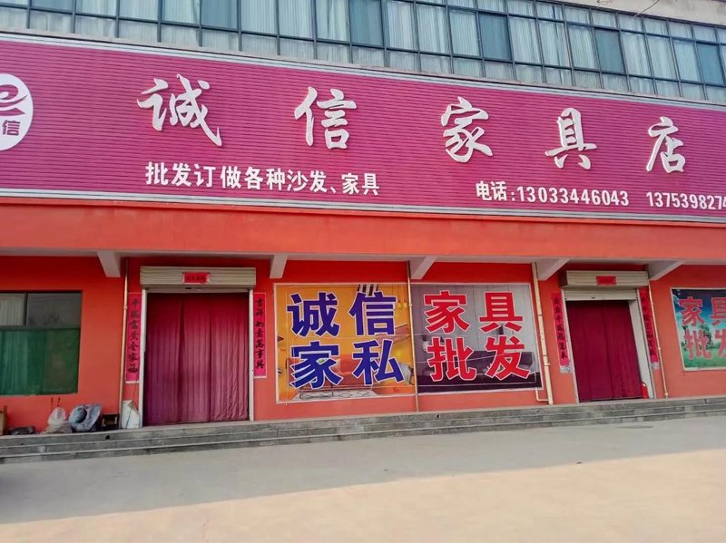 佛山民用家具:工艺之都的魅力再现