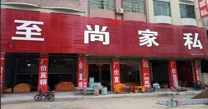 视觉盛宴,创意无限:来图定制引领企业品牌营销新风尚